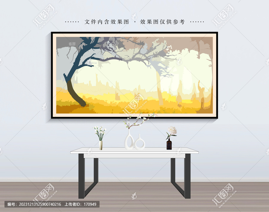 風景裝飾畫