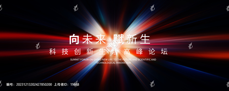 科技kv主視覺