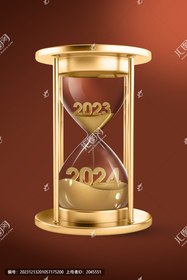 2024年新年跨年沙漏元旦