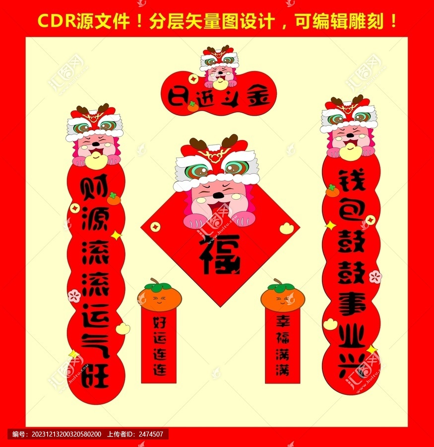 日進(jìn)斗金