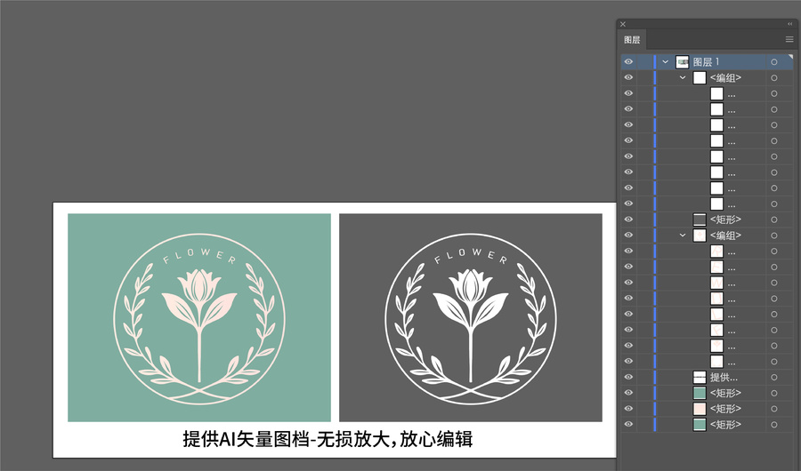 花朵花卉圖標(biāo)