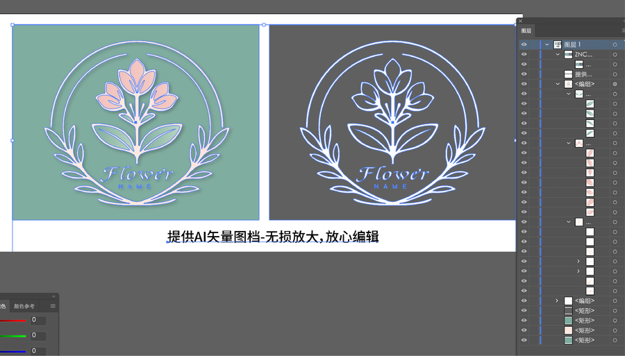 粉色花朵圖形