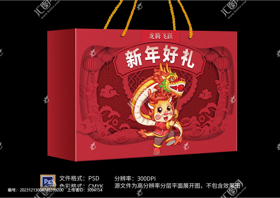 龍年通用禮盒