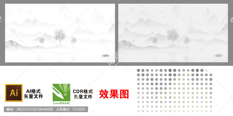 圓點(diǎn)山水激光鏤空