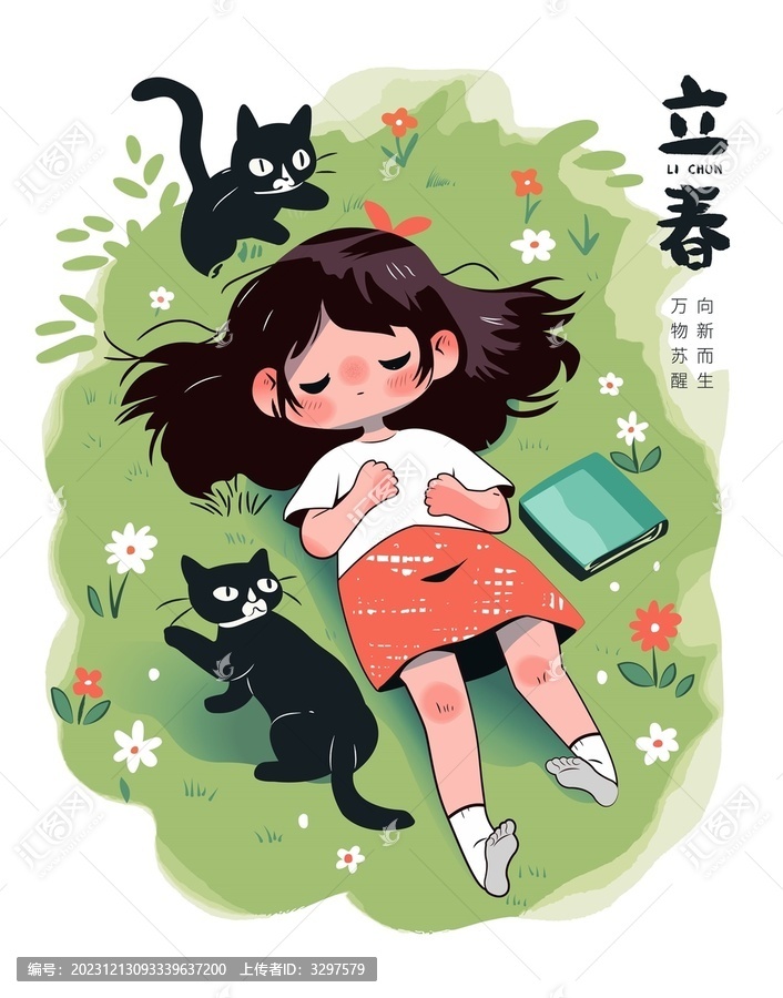 草地上的女孩