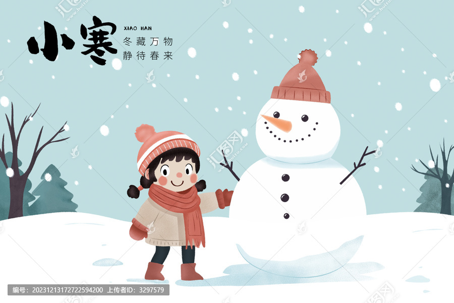小孩和雪人插畫