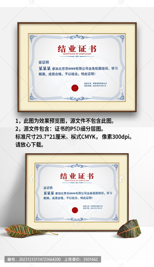 灰藍(lán)色歐式公司學(xué)校結(jié)業(yè)證書模板