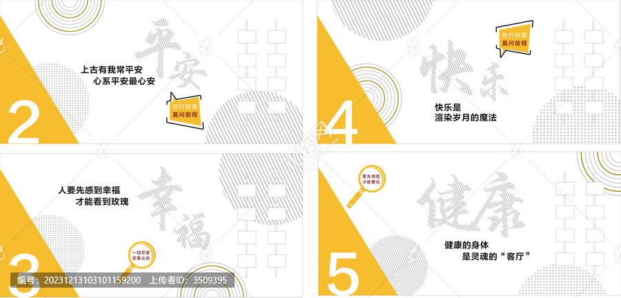 形象墻文化墻