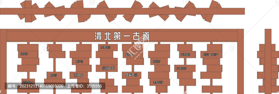 旋轉(zhuǎn)景觀標(biāo)識