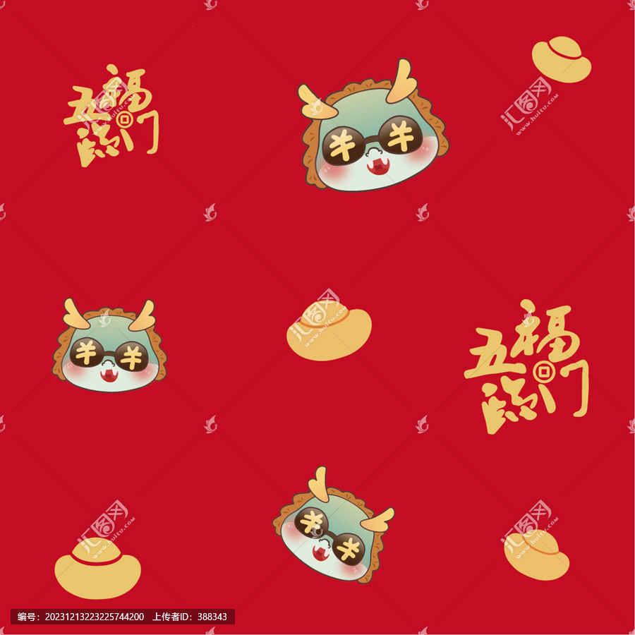 紅色新年龍年滿印家紡圖案