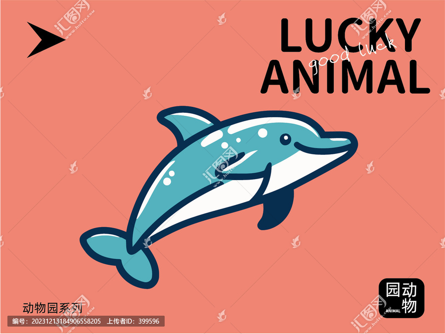 海豚卡通設計