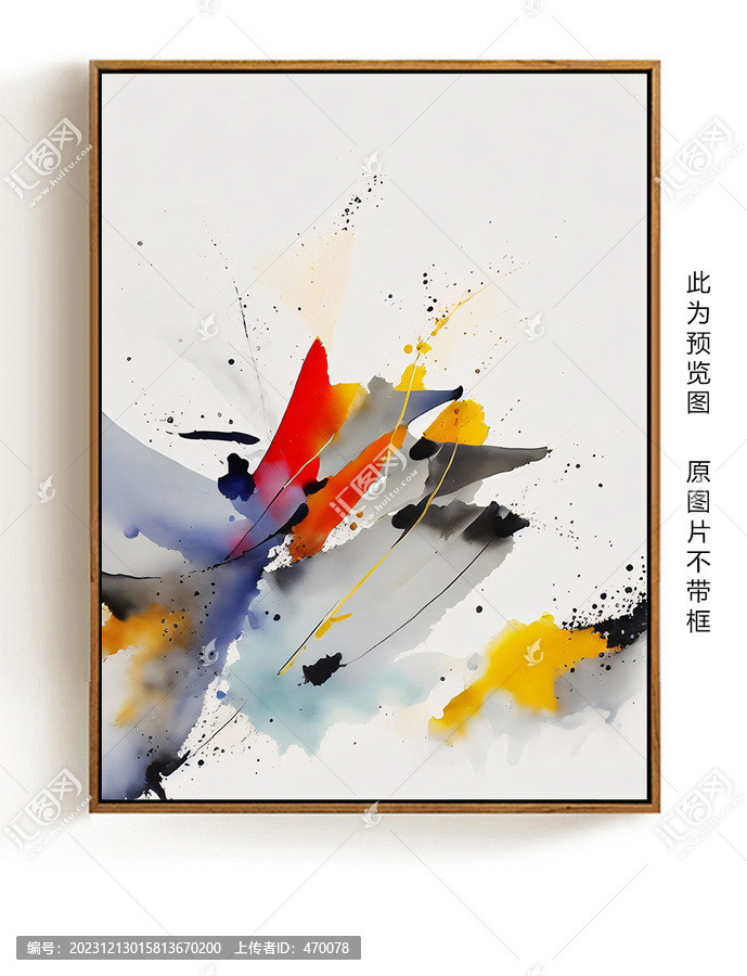 抽象藝術無框畫