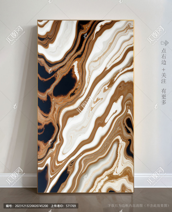 精美大理石底紋抽象畫