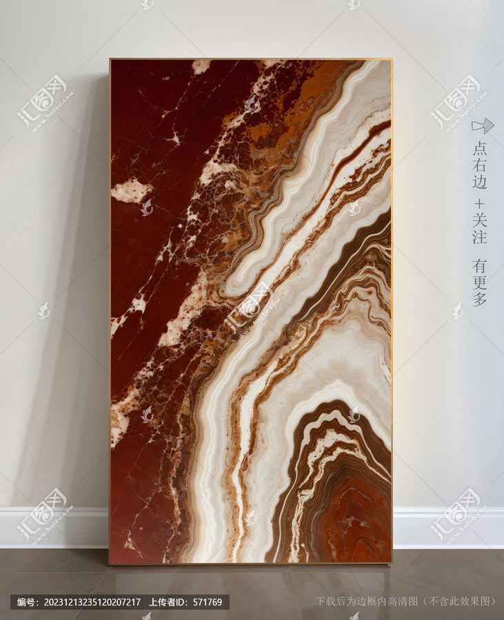 大理石裝飾畫瓷磚貼圖