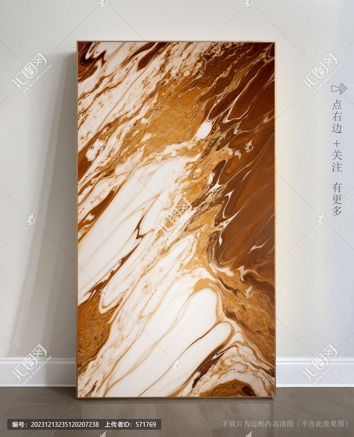 高檔大理石抽象藝術(shù)畫