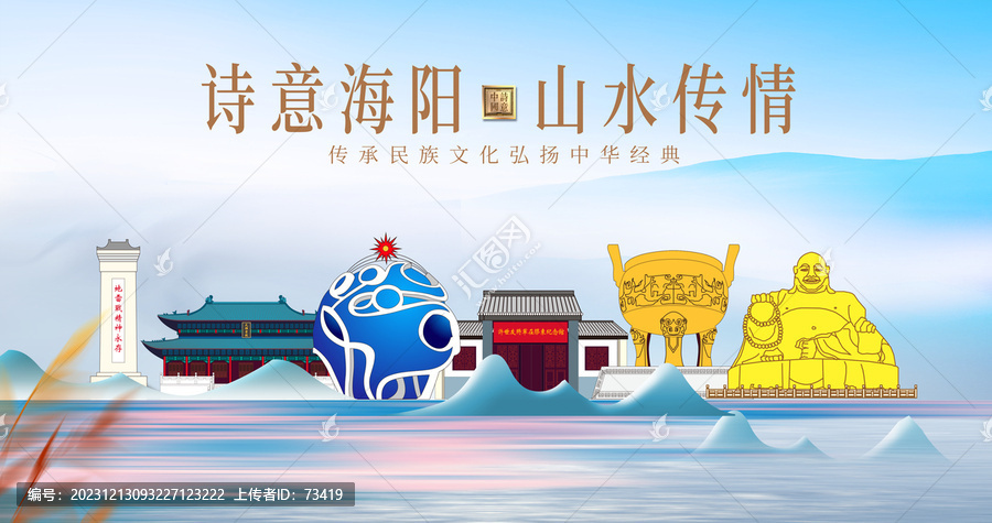 海陽市山水美景城市風(fēng)光美景