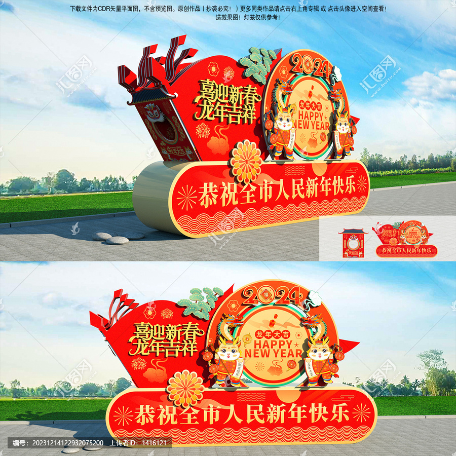 花車設計
