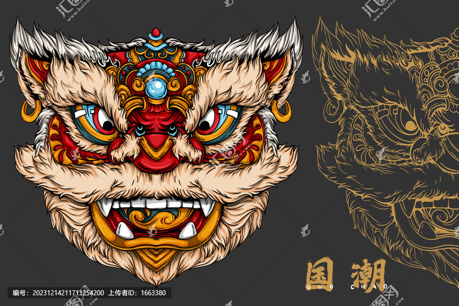 國潮醒獅