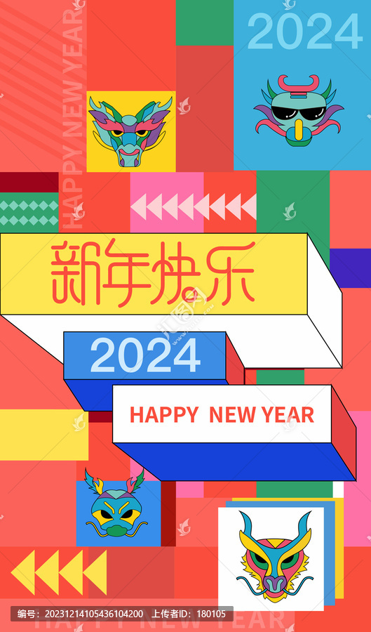 元旦