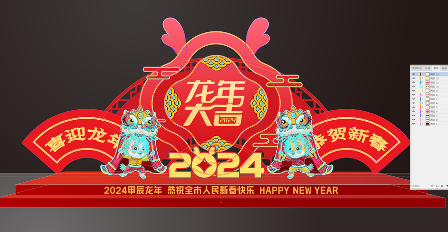 龍年戶外雕塑