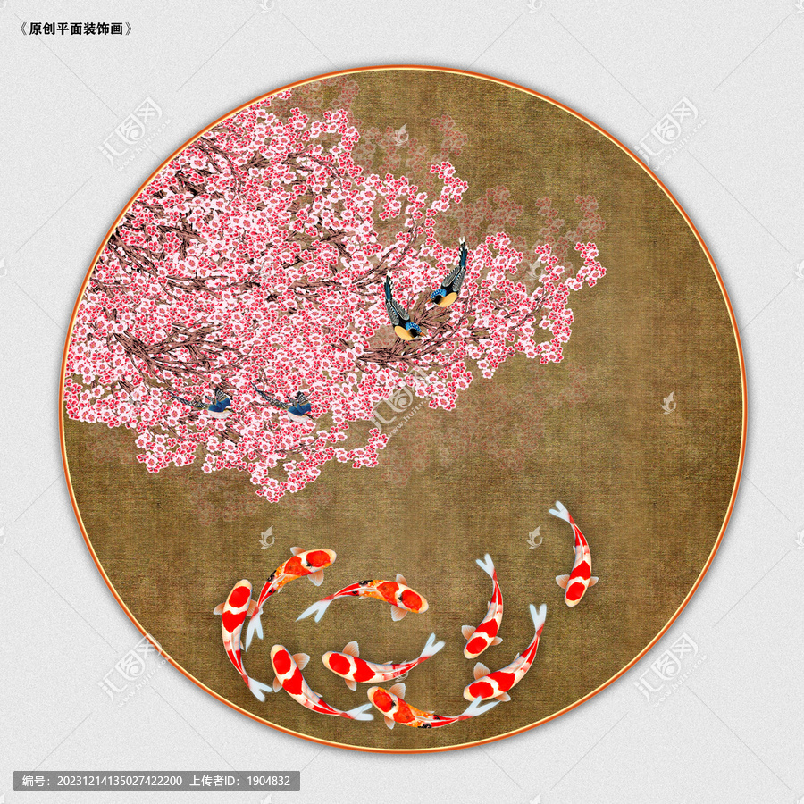 梅花九魚圖