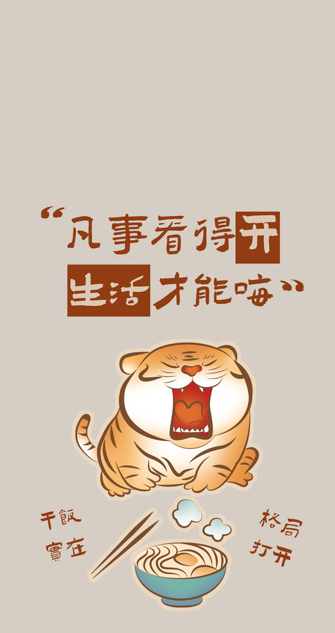12生肖