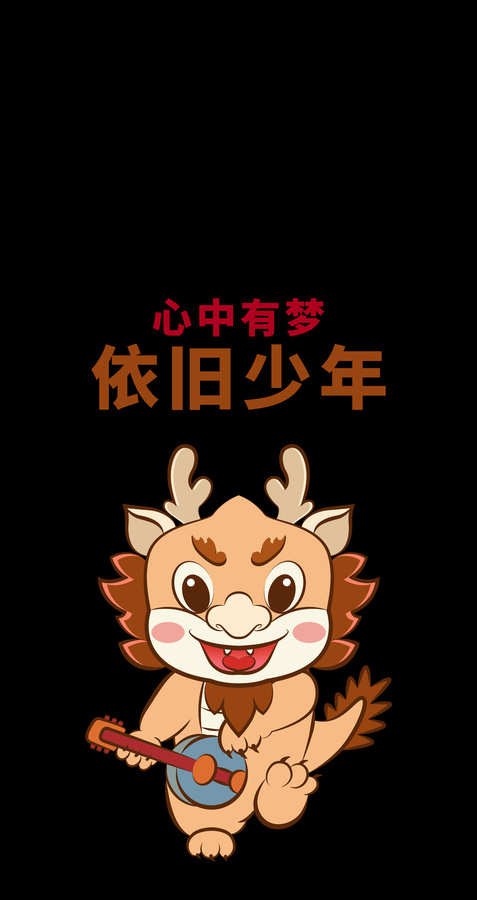 手機殼