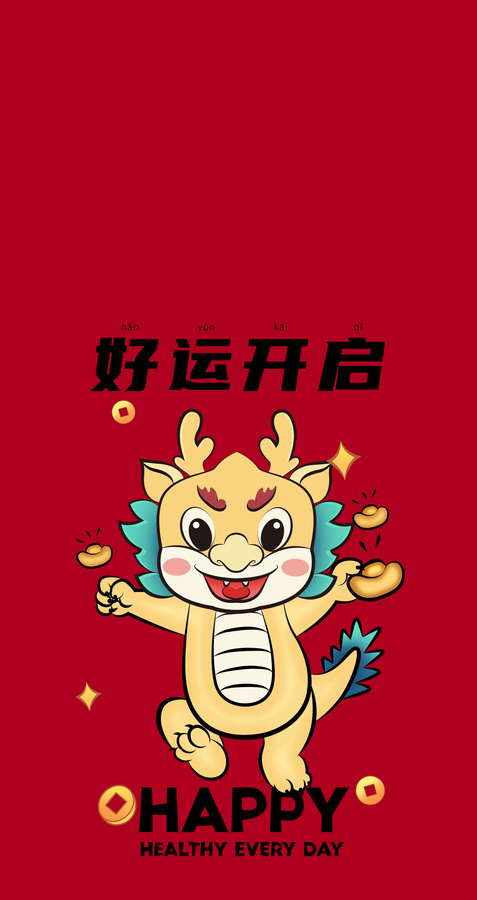 新年手機(jī)殼