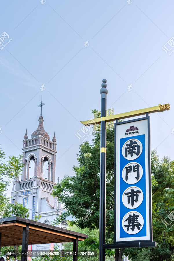 中国山西忻州古城南门市集