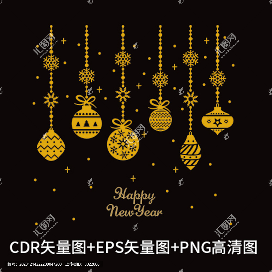 新年快樂圣誕快樂