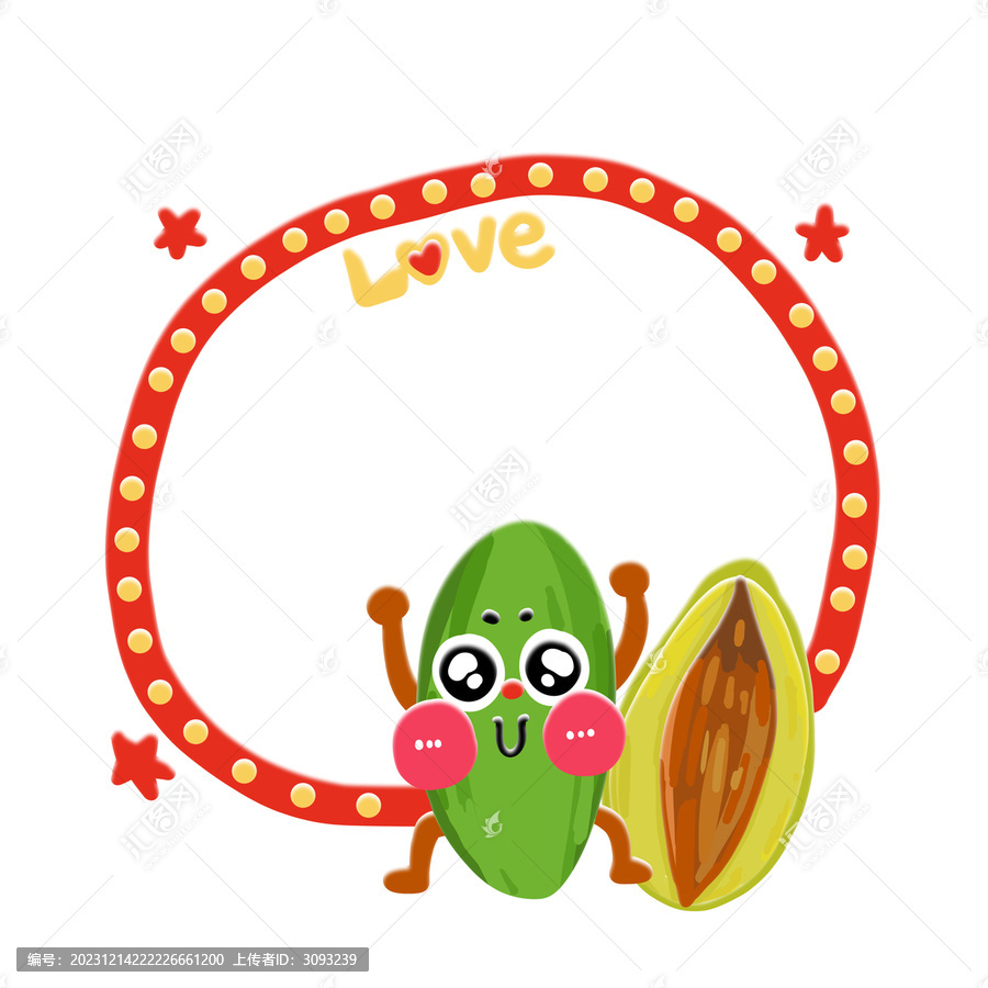 青橄欖對話框