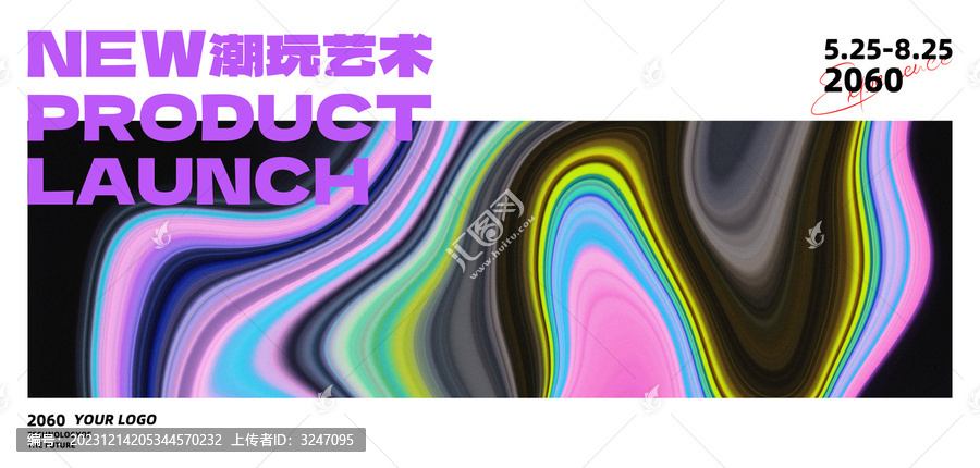高端奢侈品時(shí)尚發(fā)布會(huì)紫黑色背景