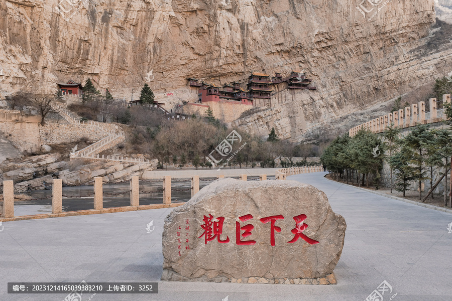 山西大同恒山悬空寺