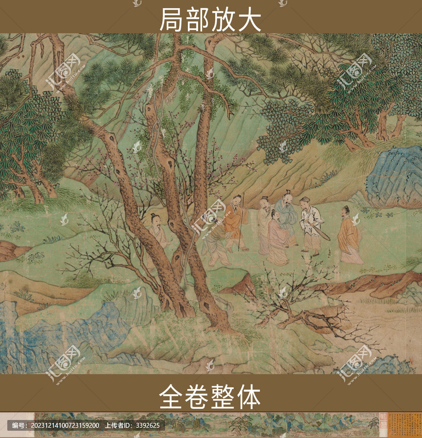 全卷桃花源圖卷波士頓博物館藏