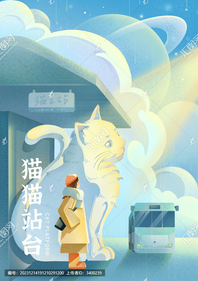 日系貓貓站臺(tái)
