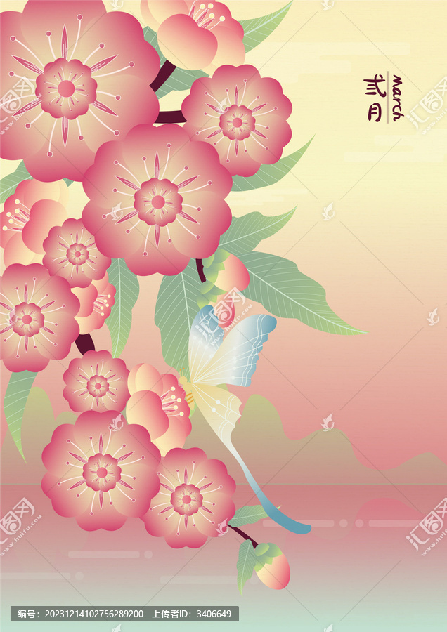 月份矢量插畫(huà)櫻花蝴蝶