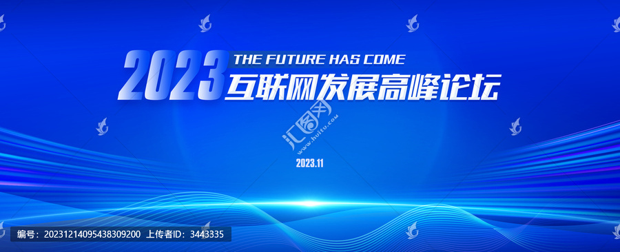 科技論壇主畫面