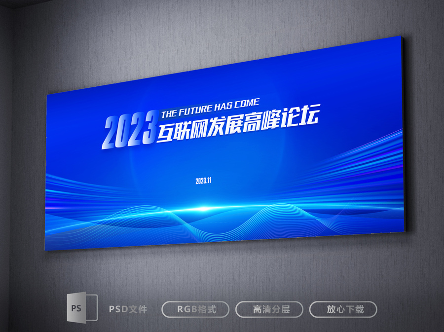 科技論壇主畫面