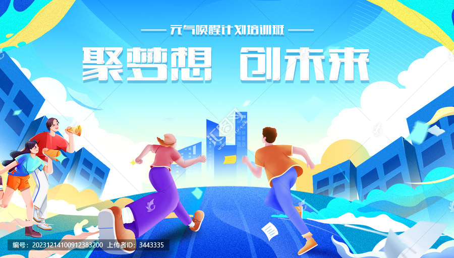 潮流主畫面
