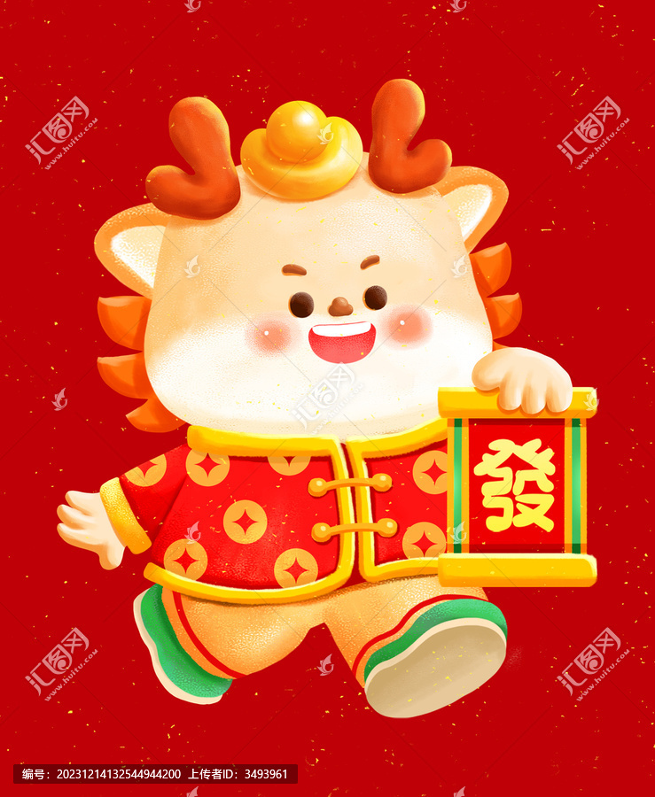 男福娃發(fā)財(cái)元寶龍年素材