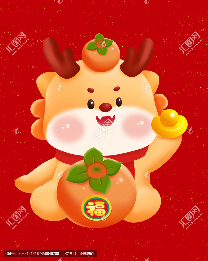 男龍福娃柿子元寶年娃娃龍年素材