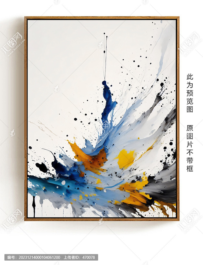 潑墨風(fēng)格藝術(shù)掛畫