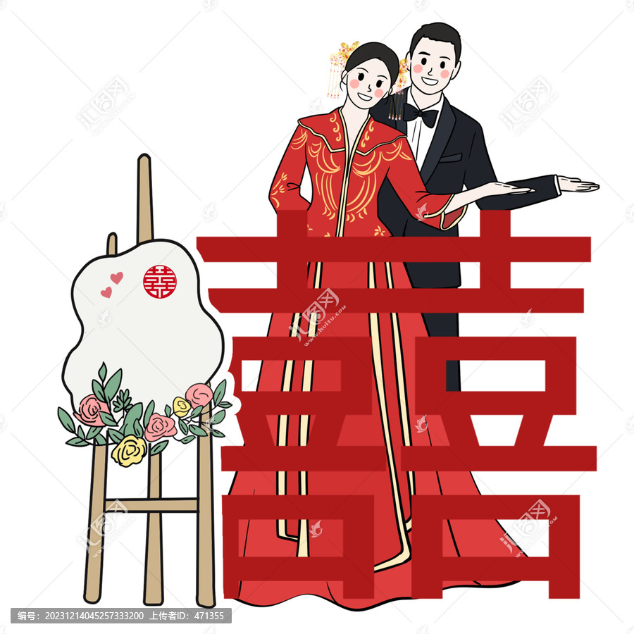 婚禮新人立牌
