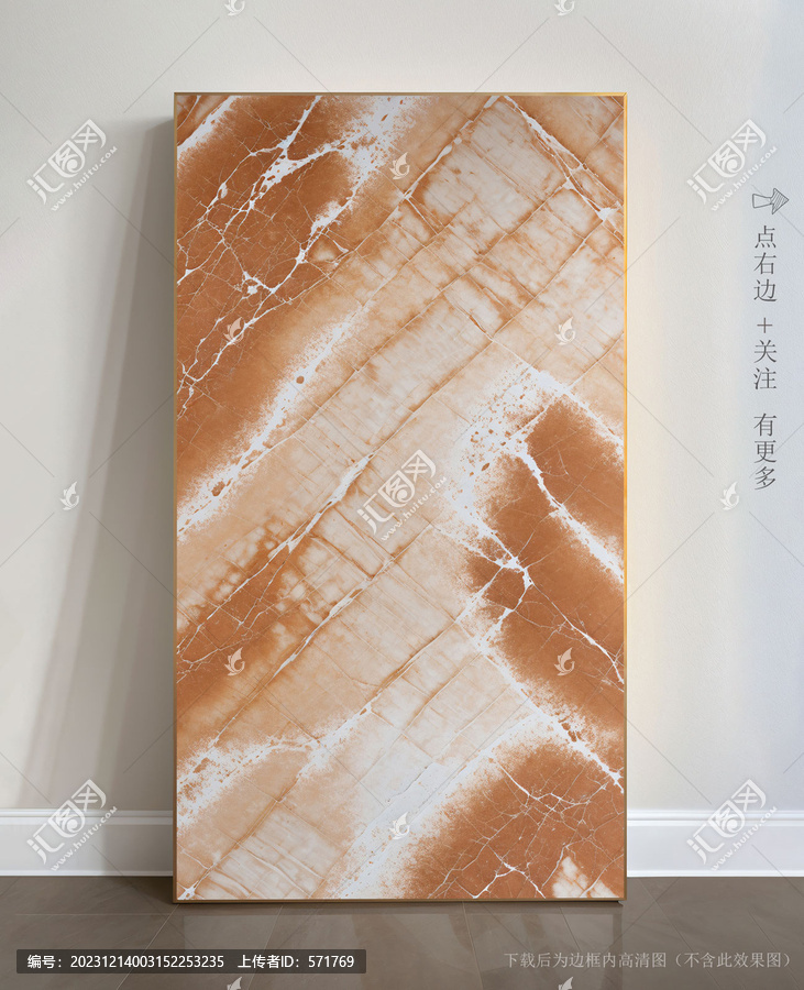 精美大理石底紋抽象畫