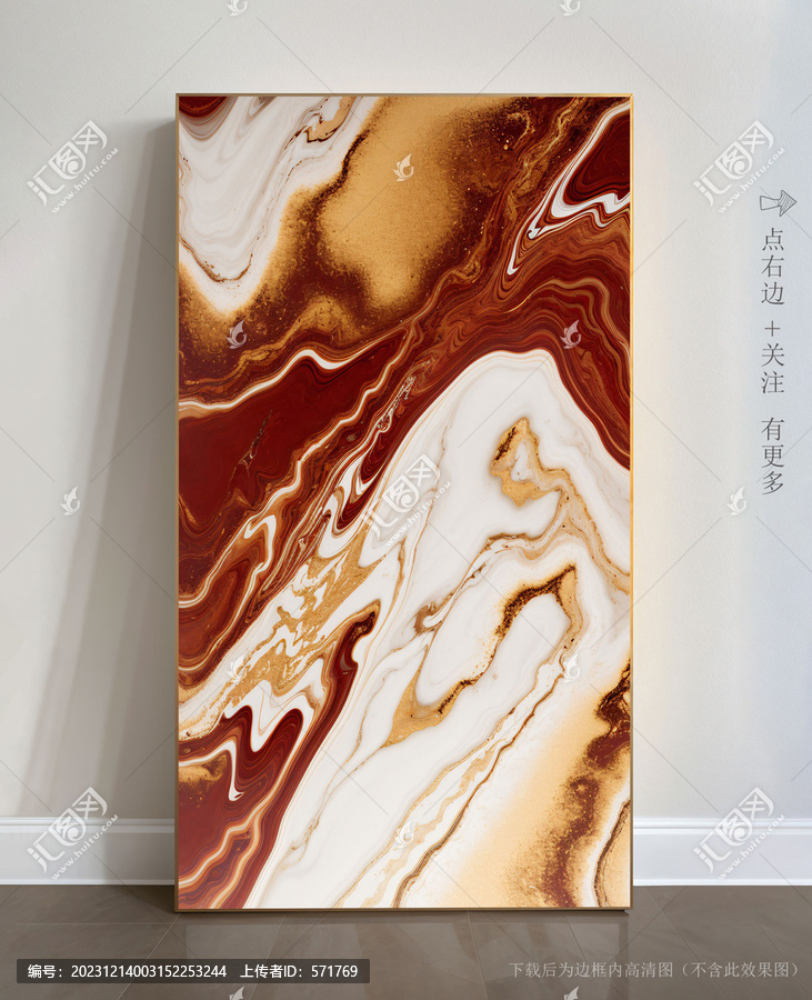 石頭紋理大理石壁畫