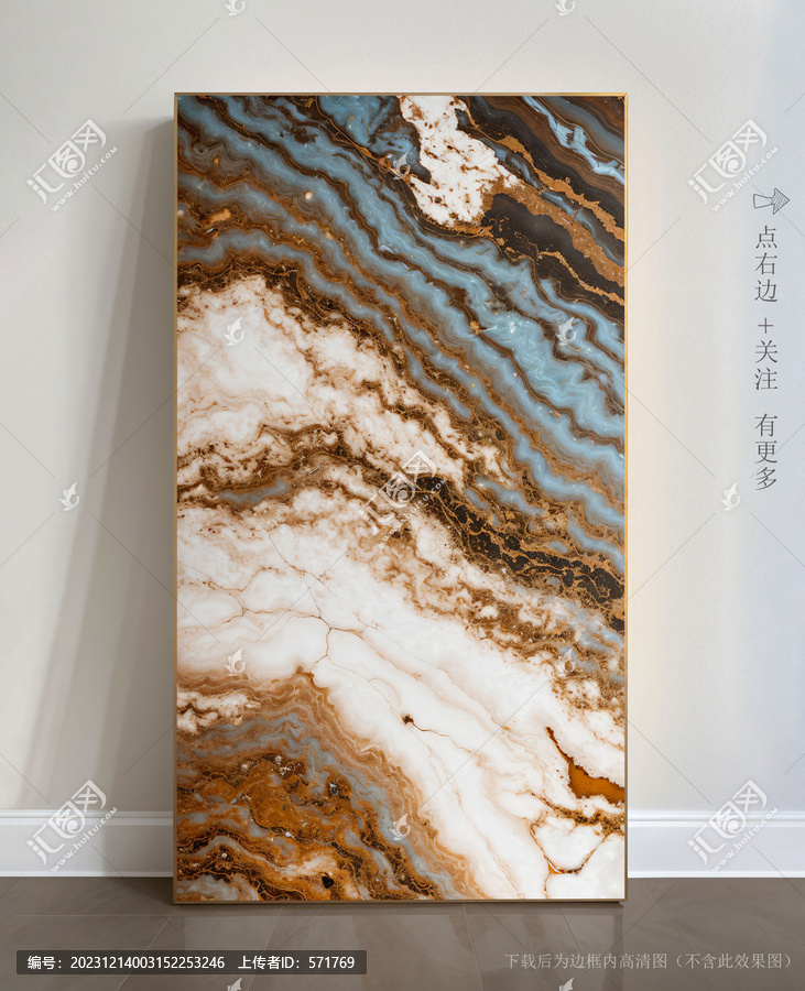 奢華大理石紋玄關(guān)背景墻