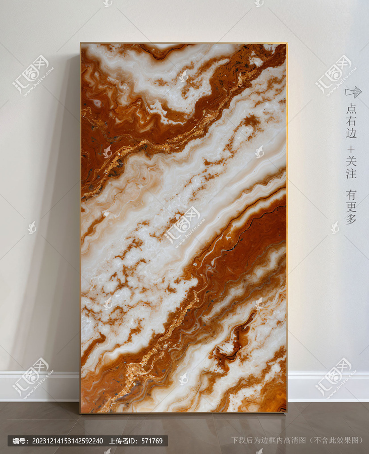 仿石紋大理石瓷磚