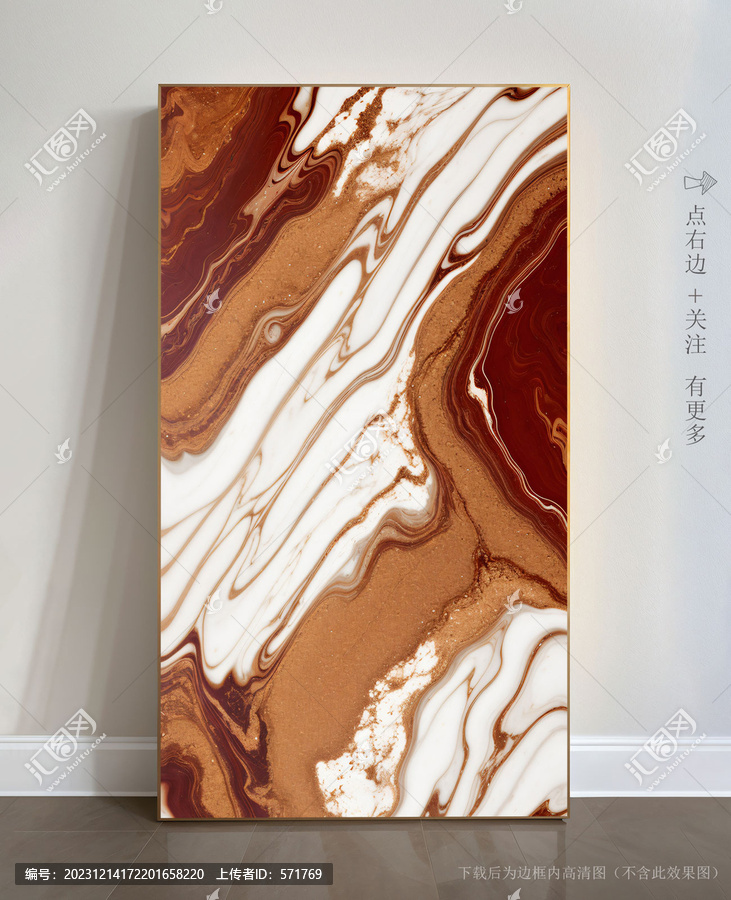 簡約大理石紋抽象畫