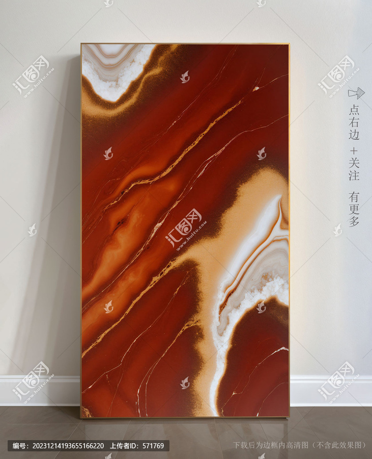 唯美條紋藝術(shù)畫大理石
