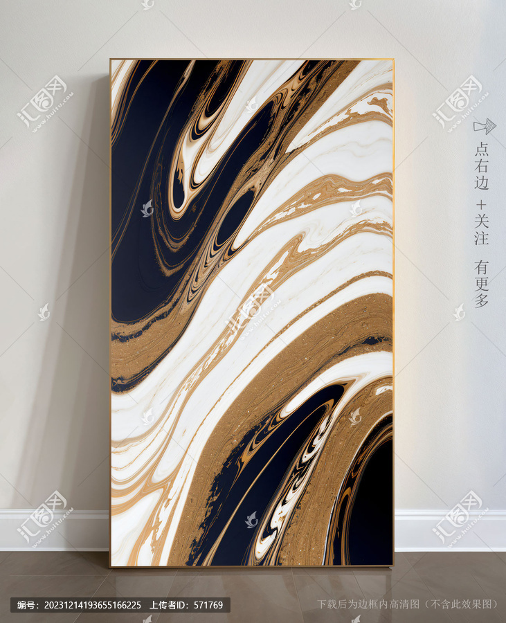 高清石材紋理抽象藝術畫